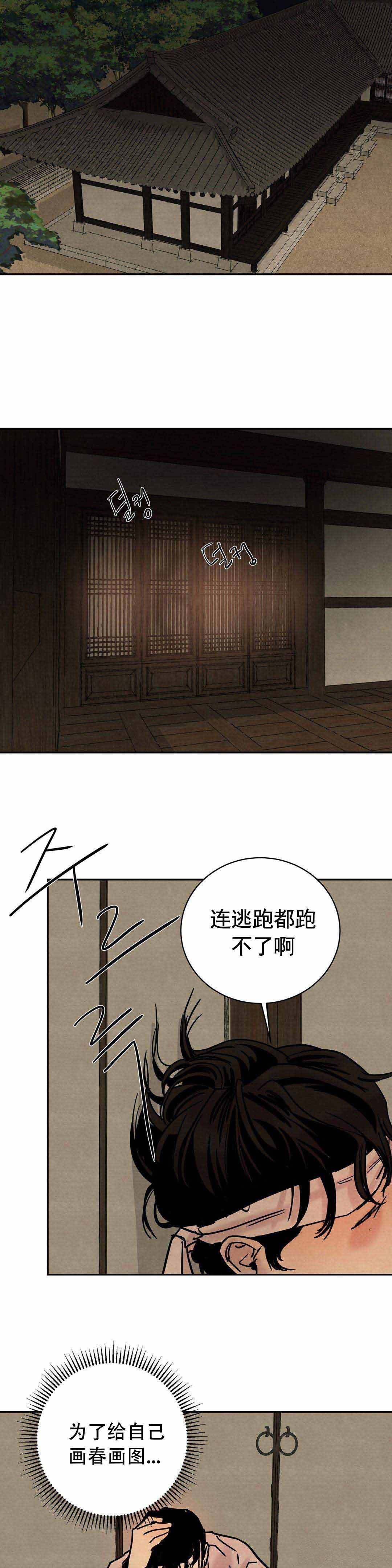 第5话10