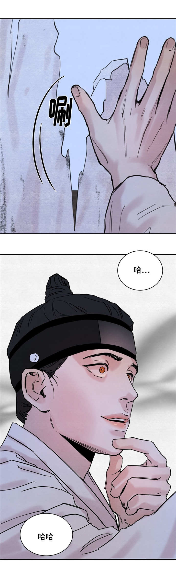 第5话11