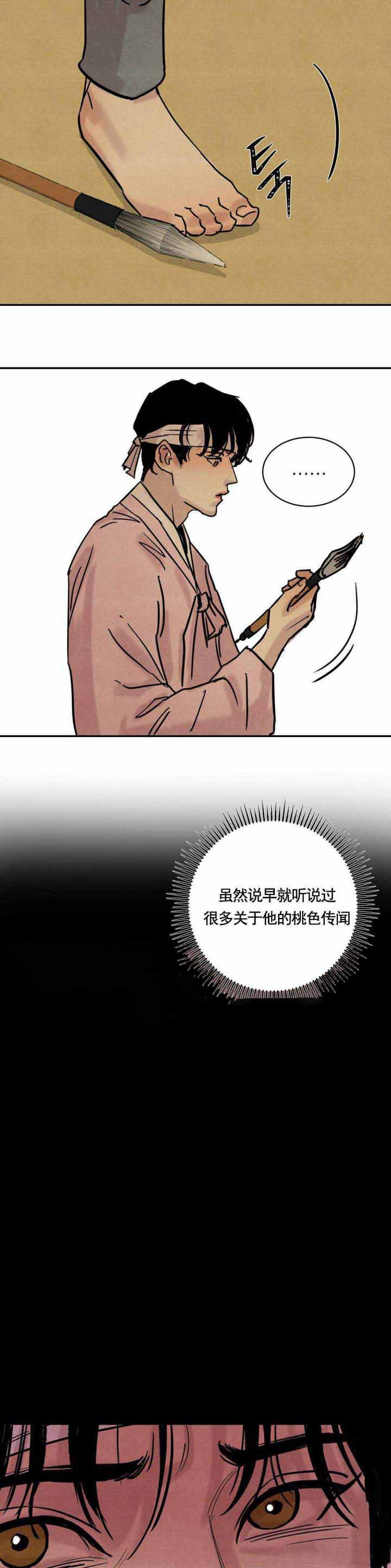 第5话18