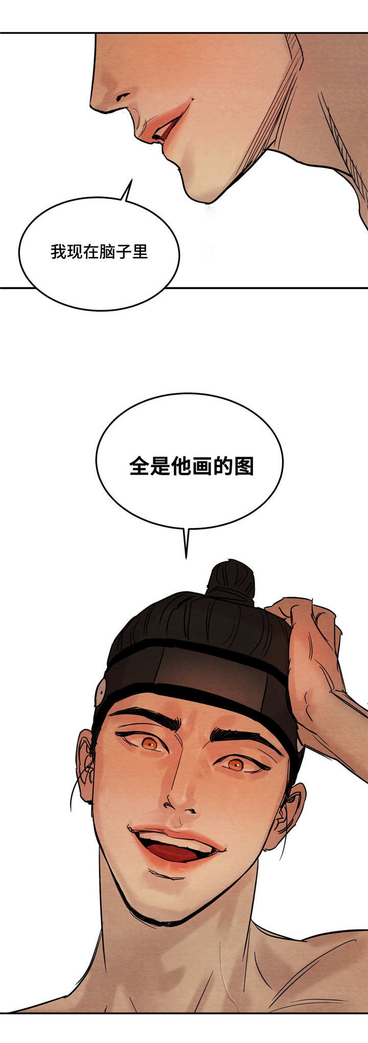 第5话28