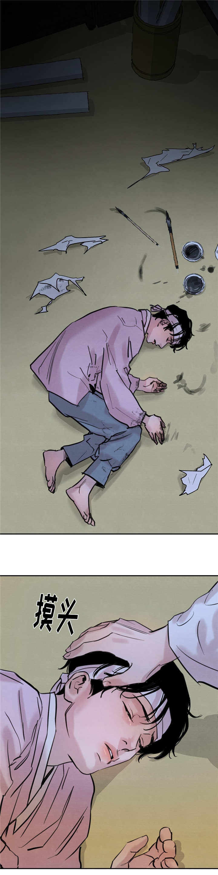 第5话7