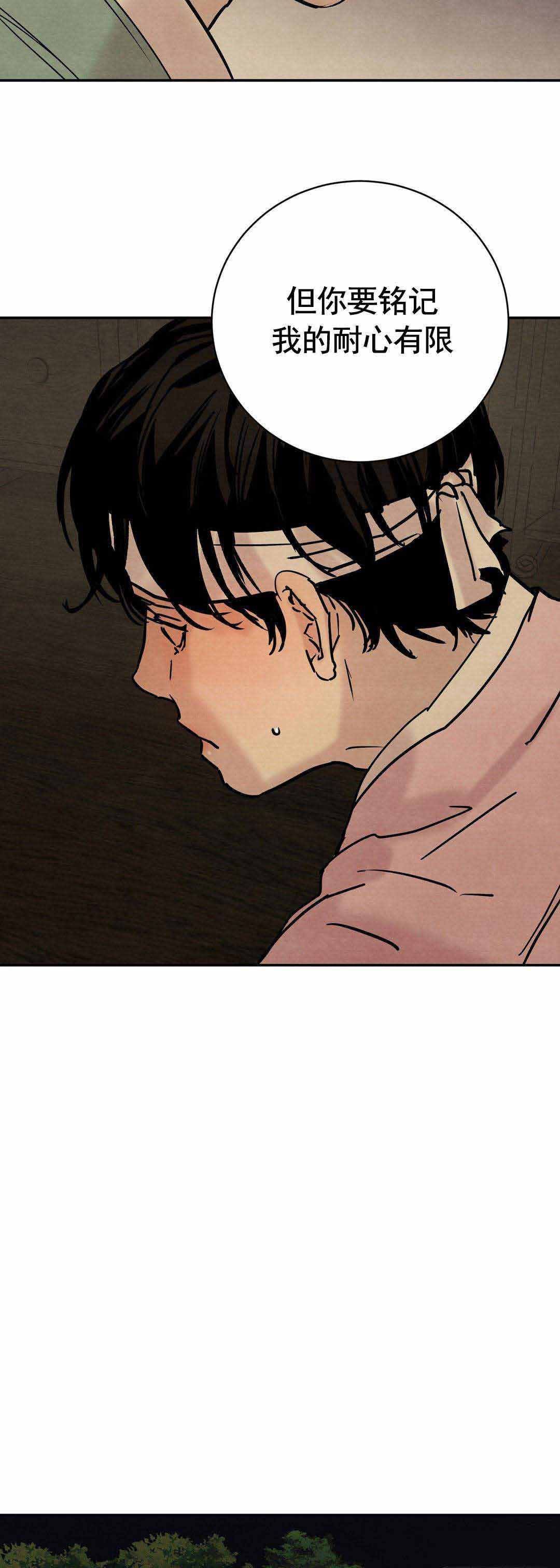 第5话8