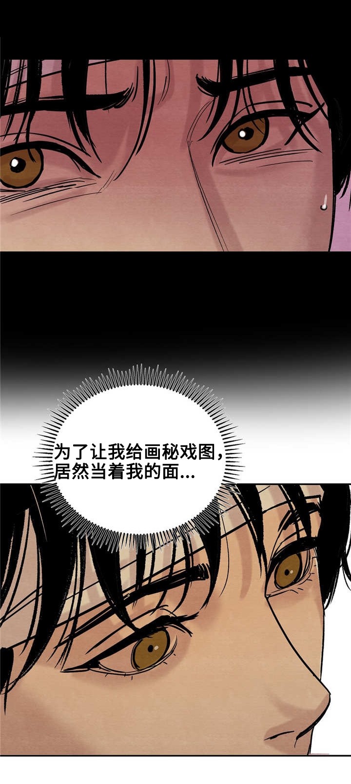 第4话13