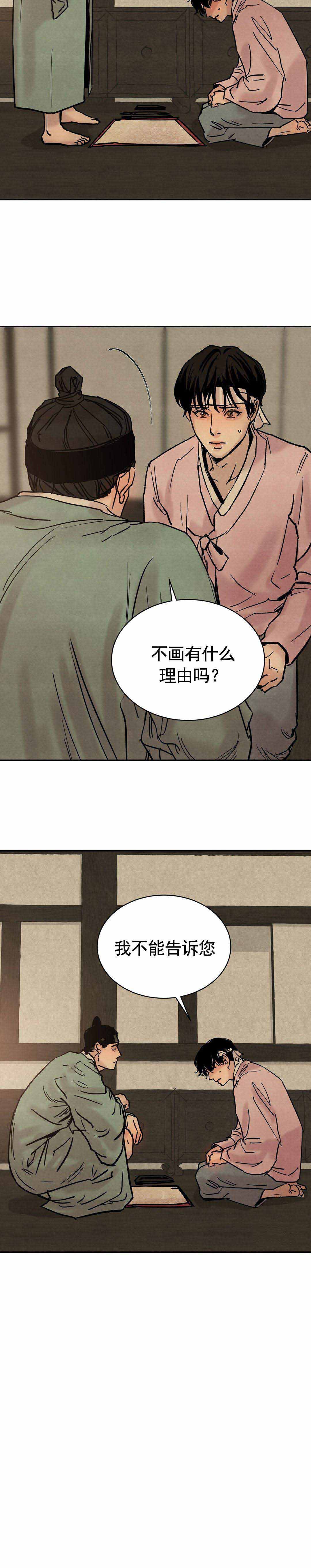 第4话18