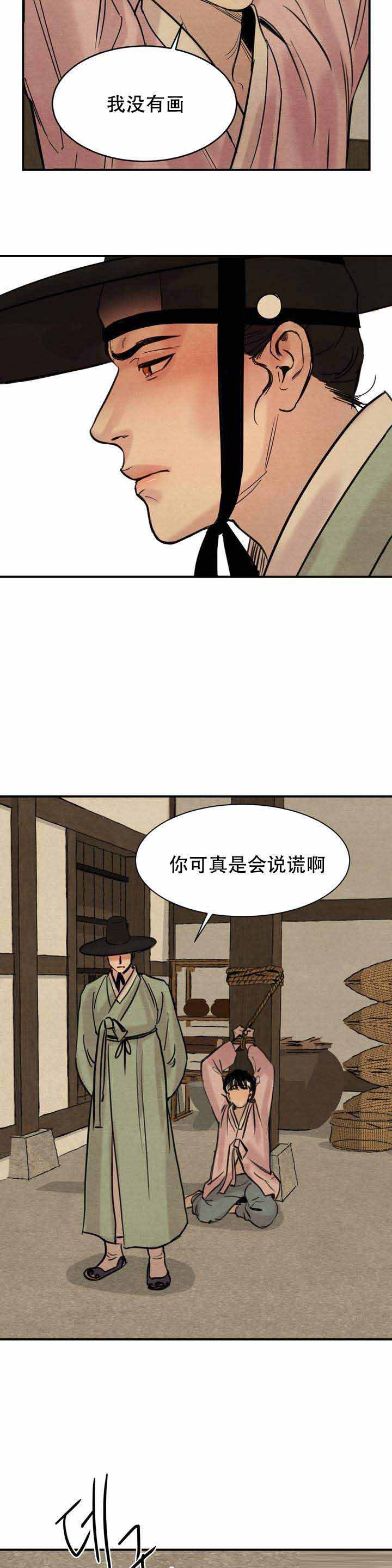 第3话12