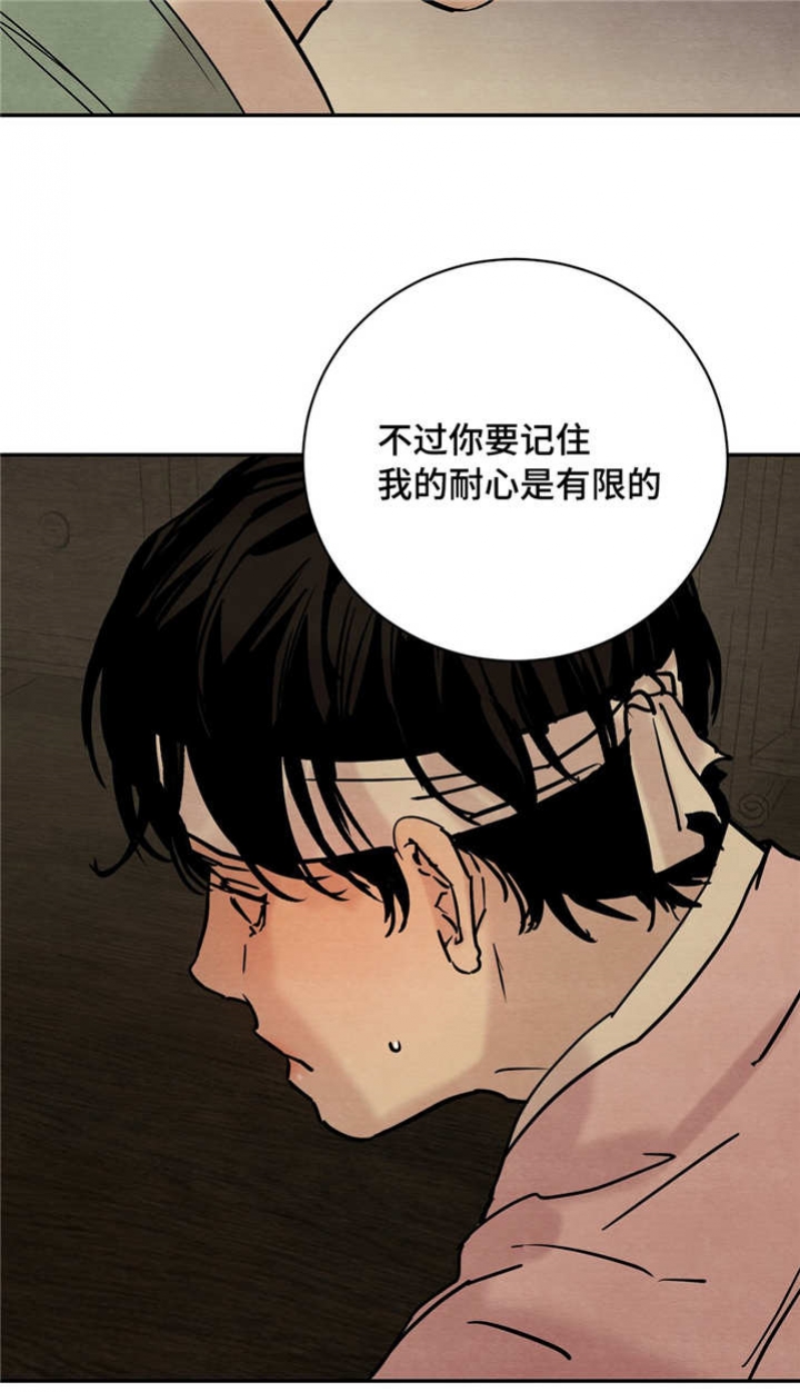 第3话20