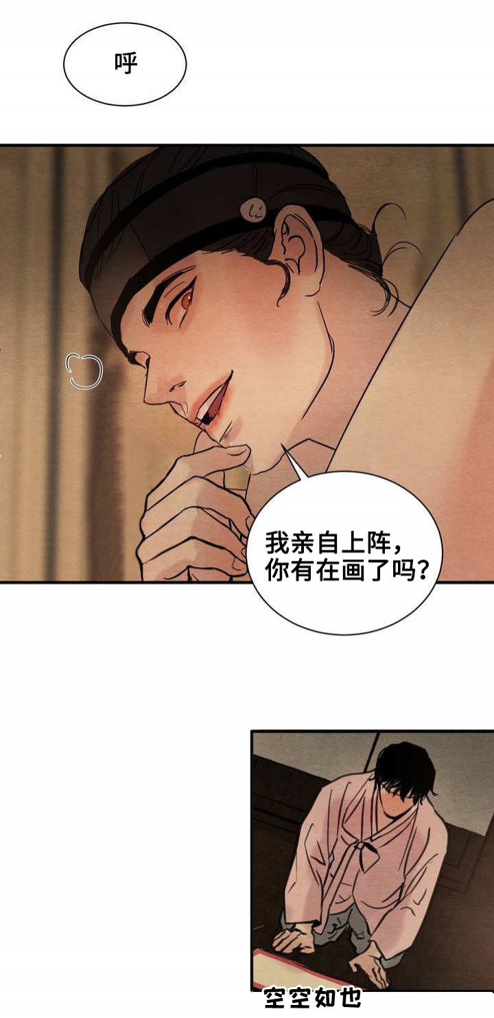 第3话3