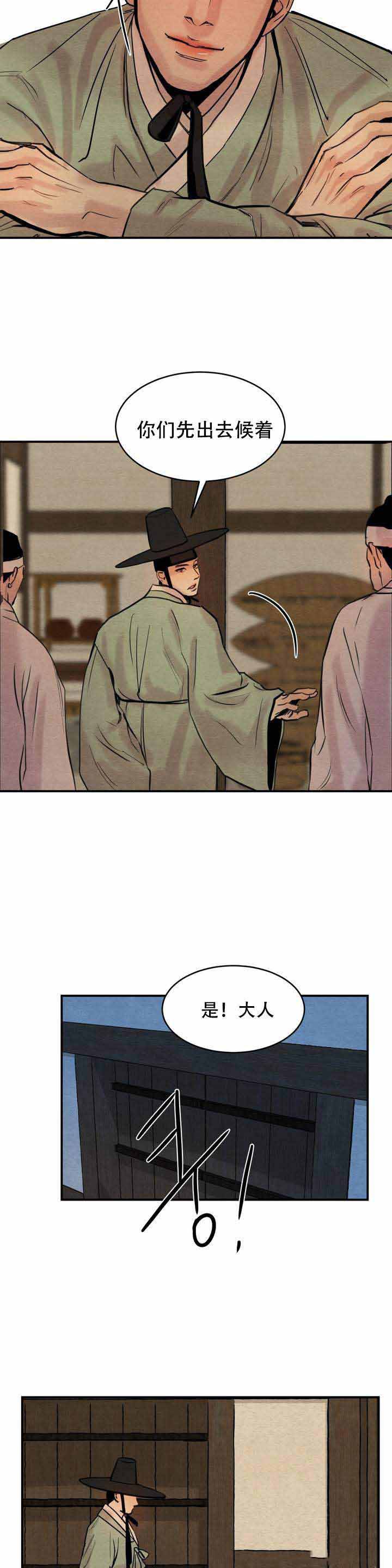 第3话6