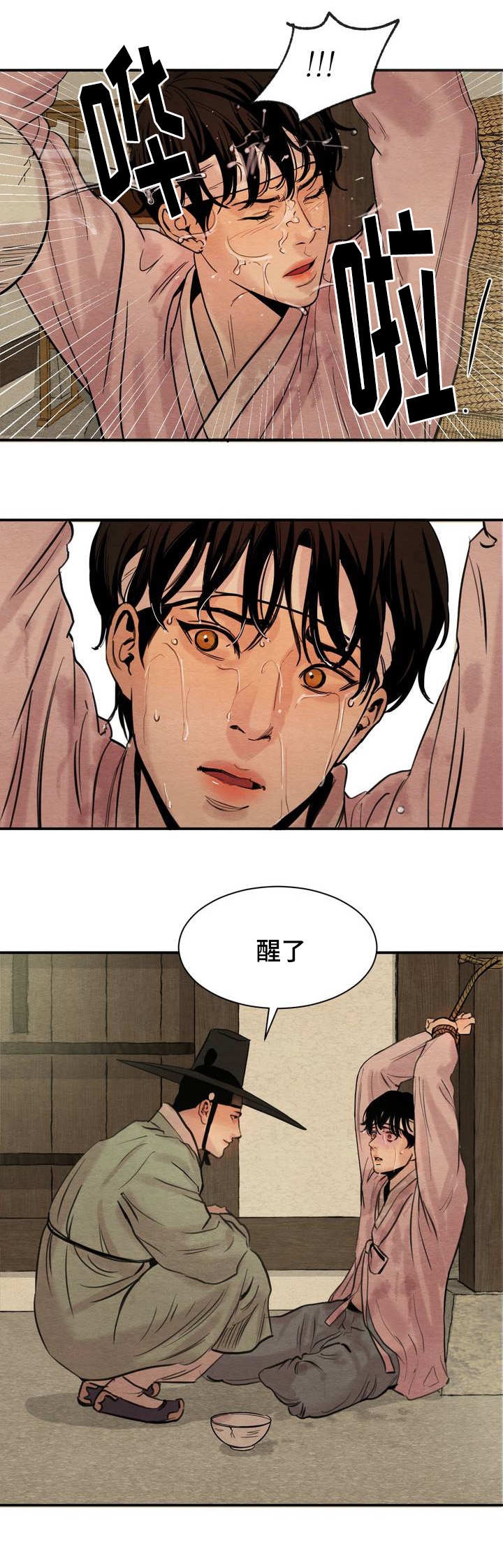 第2话1