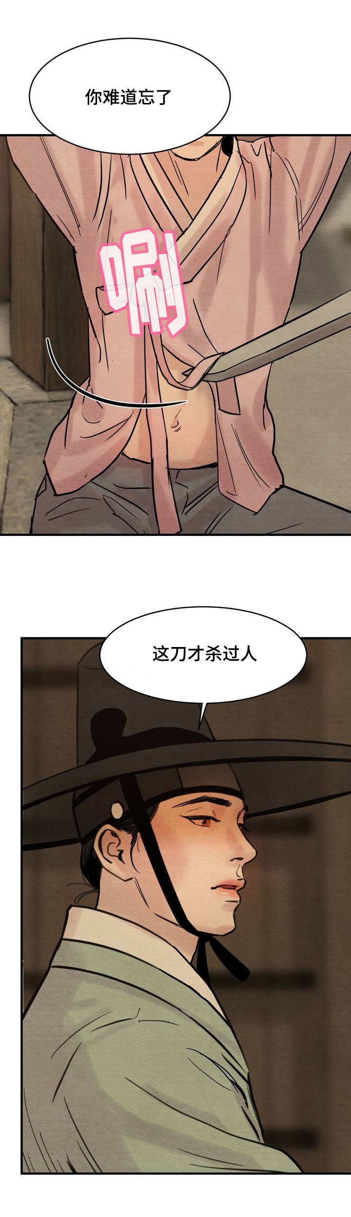 第2话15