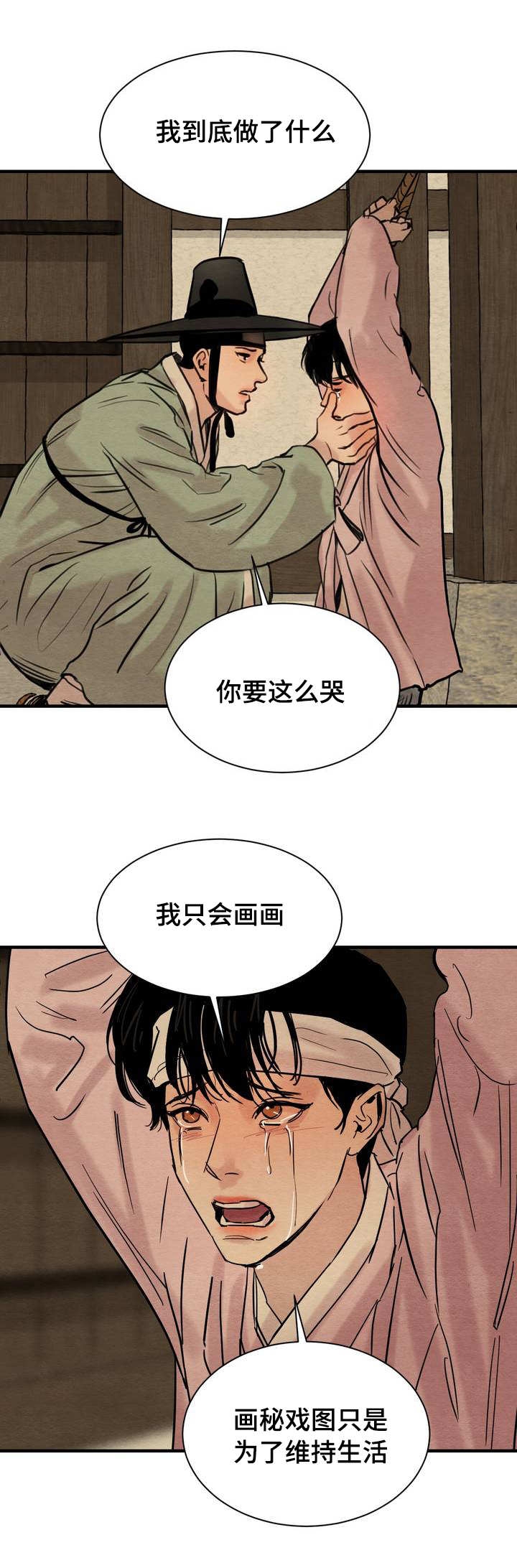 第2话20