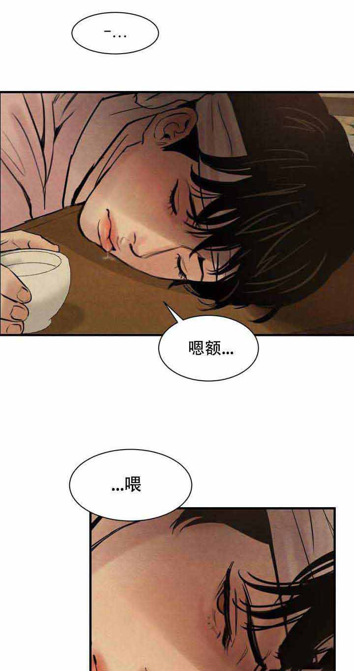 第1话10