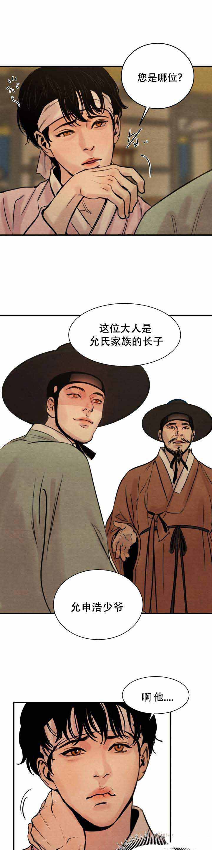 第1话14