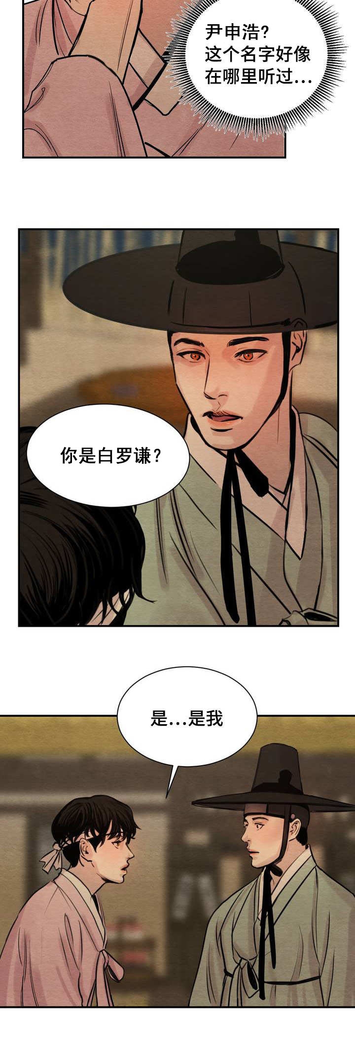 第1话15
