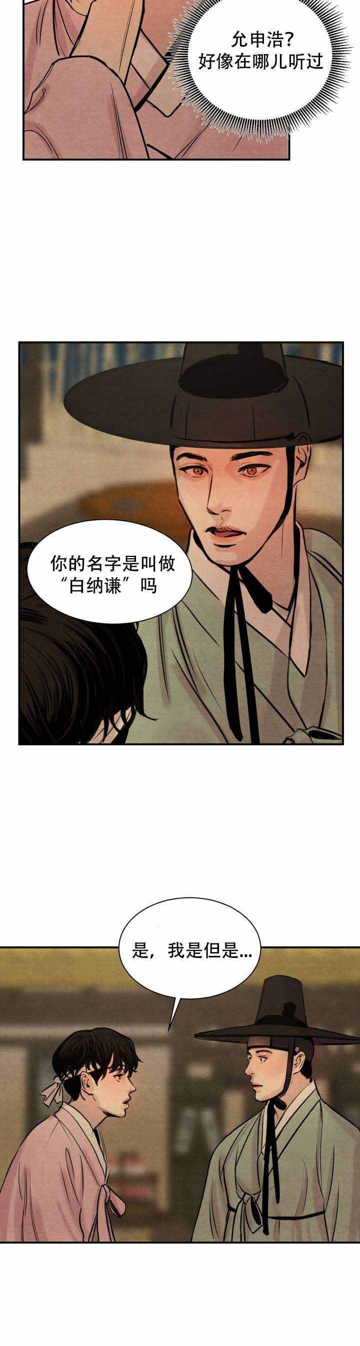 第1话16
