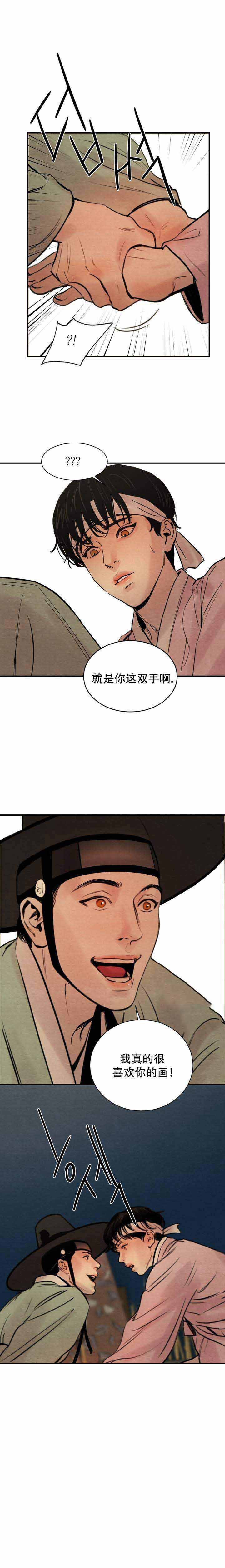 第1话18