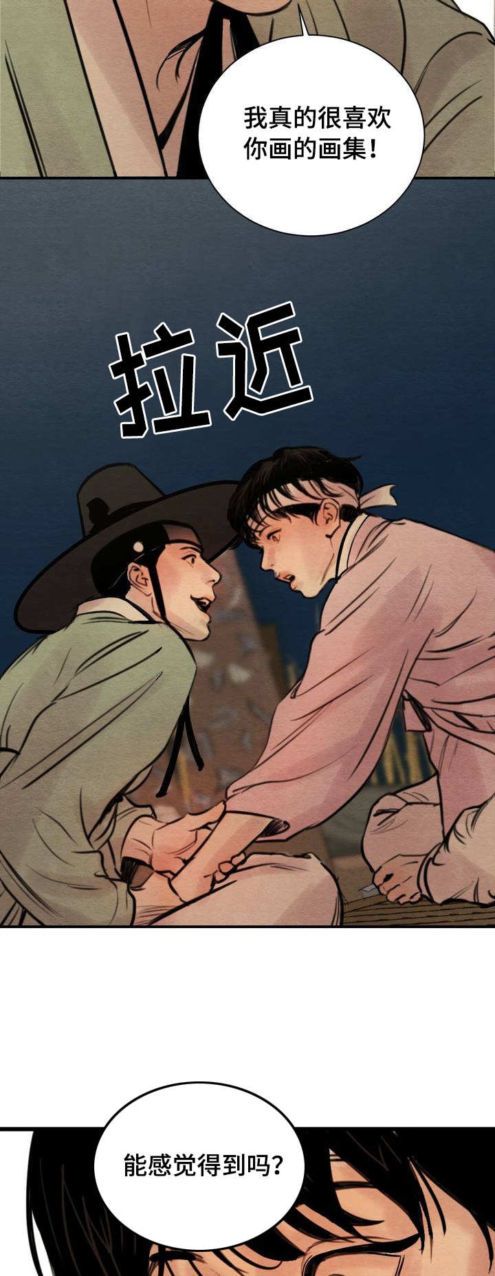 第1话19