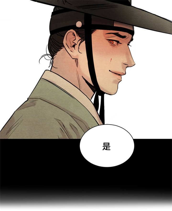 第1话30