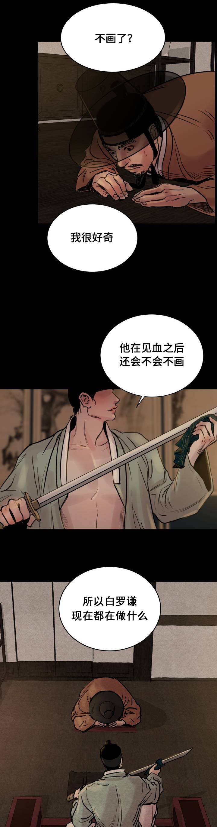 第1话6