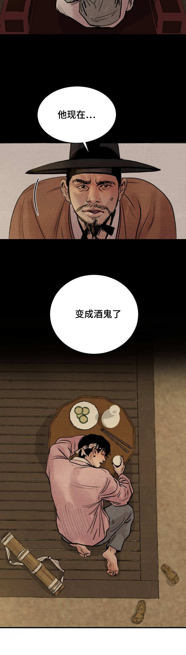 第1话8