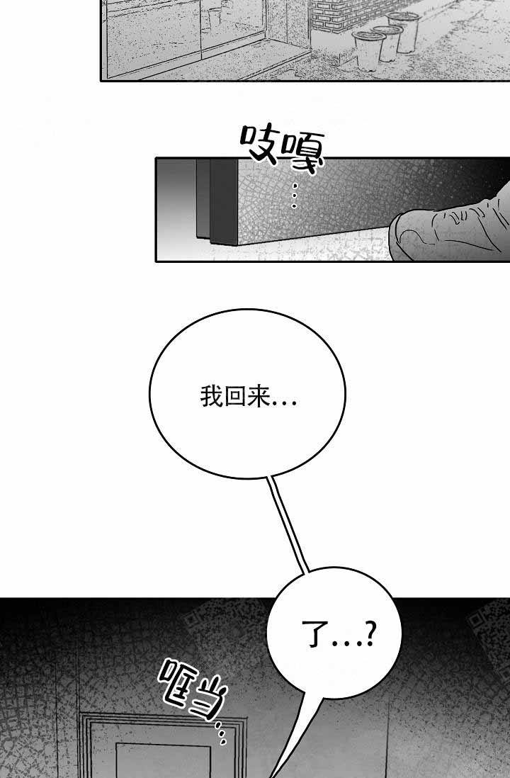 第6话26