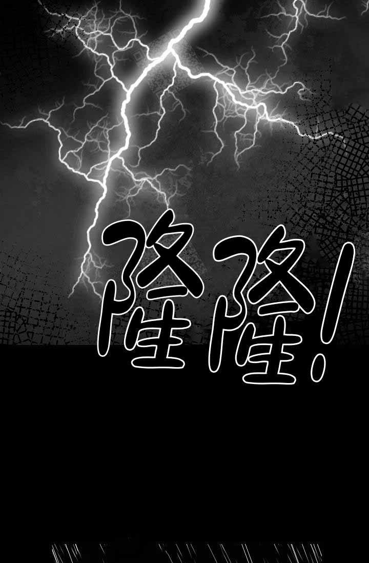 第10话10