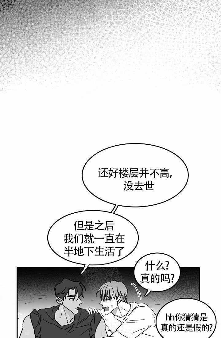 第6话5