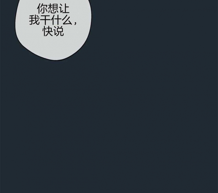 第87话22
