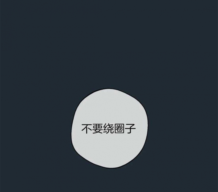 第87话23