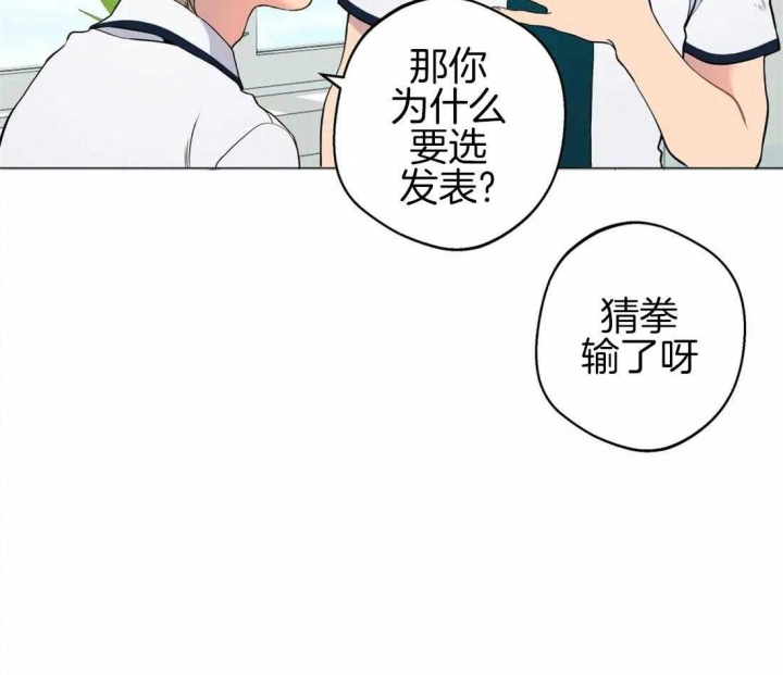 第87话52