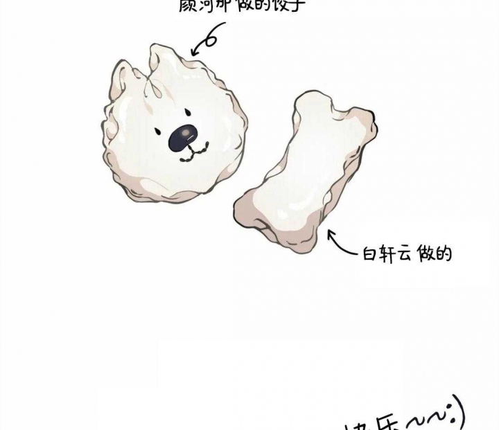 第87话61