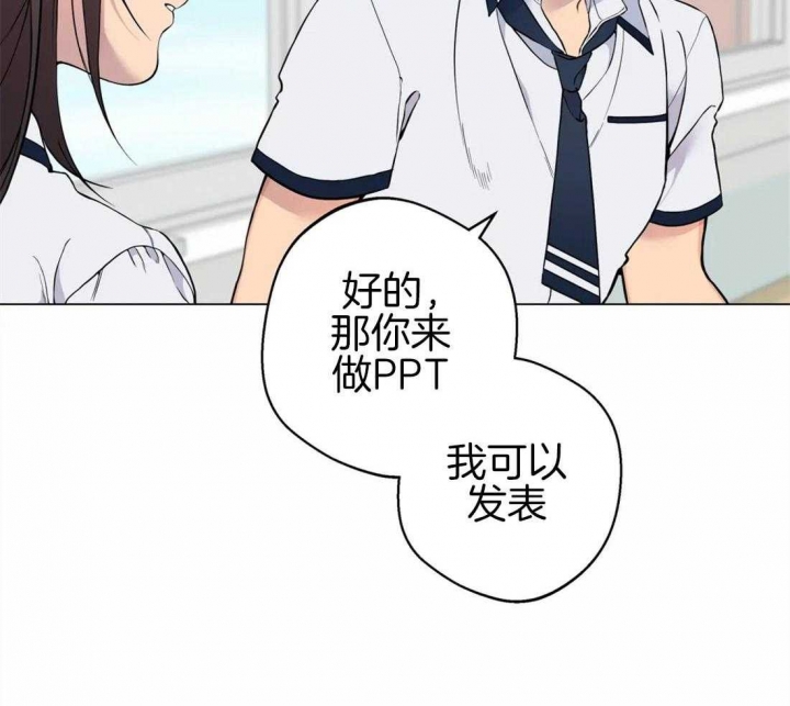 第86话12