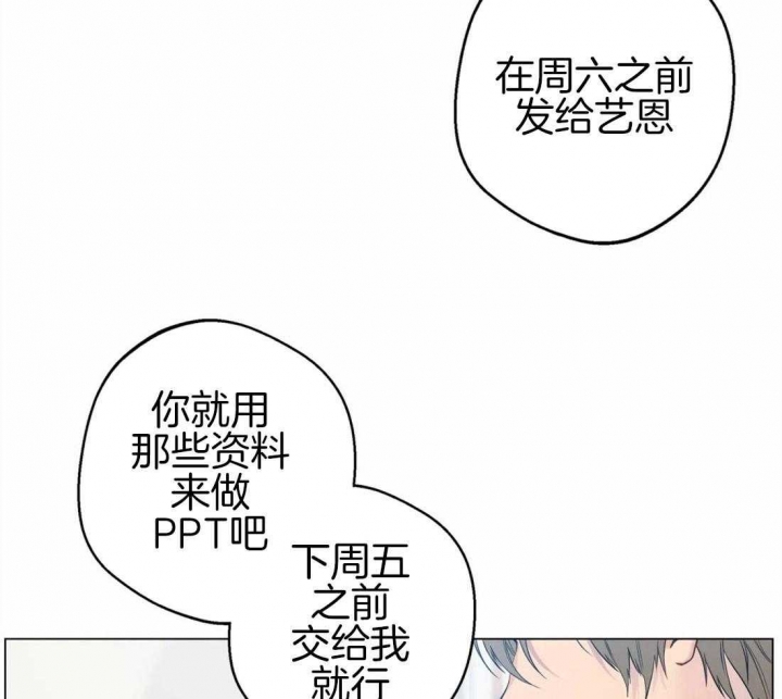 第86话15