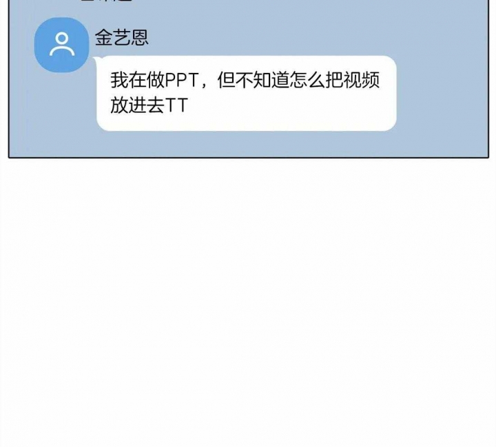 第86话29
