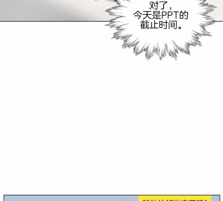 第86话31