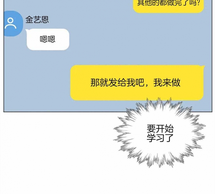 第86话32