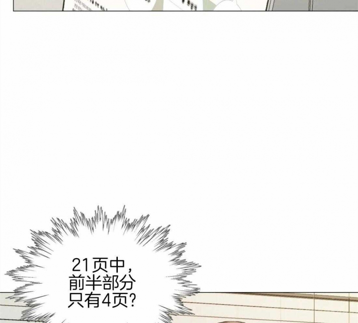 第86话36