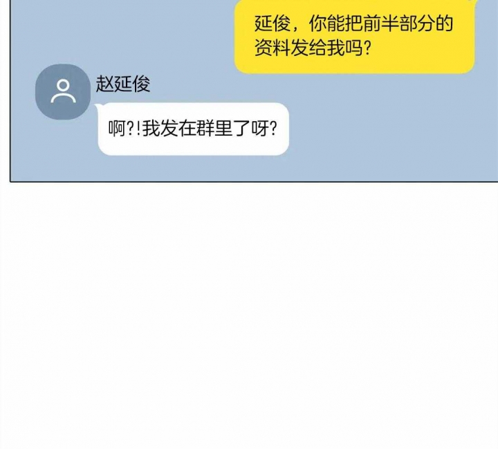 第86话39