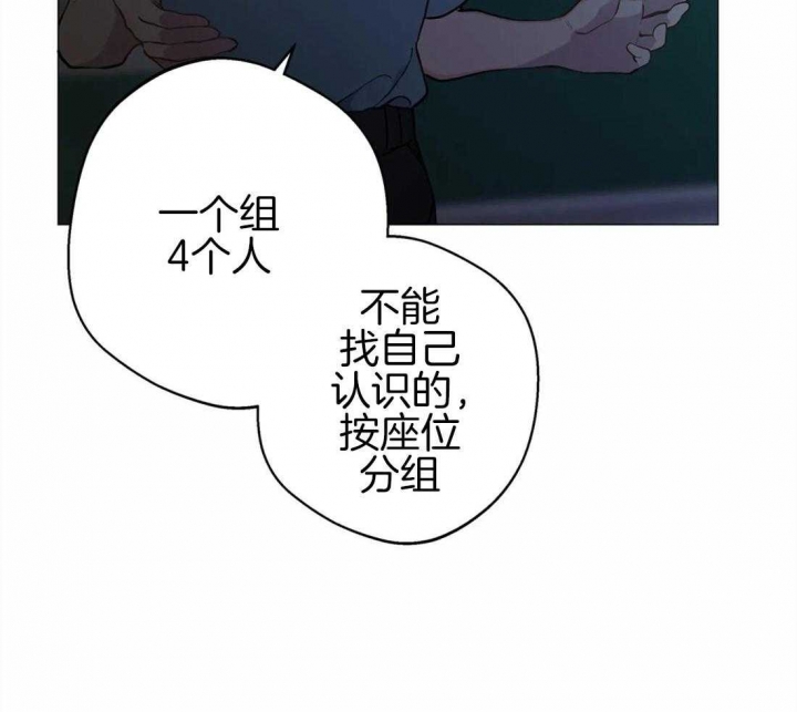 第86话4