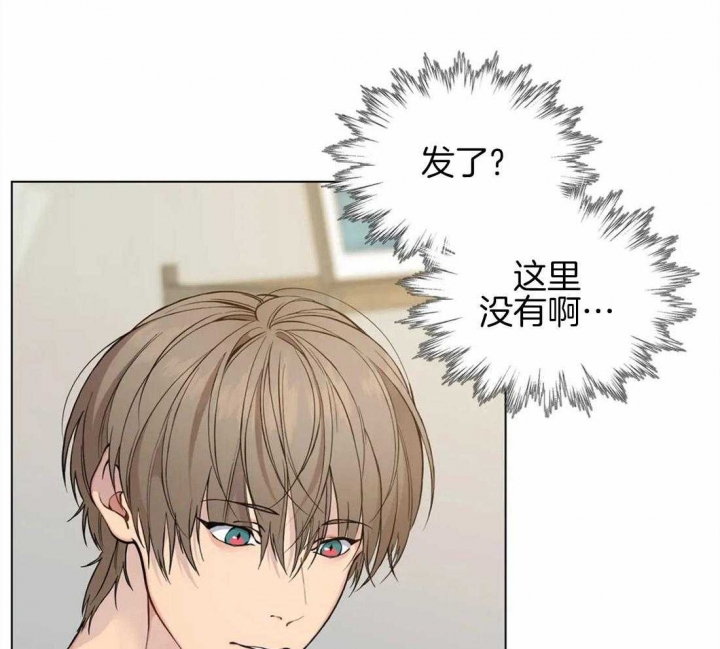 第86话40