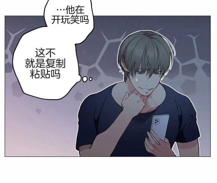 第86话44