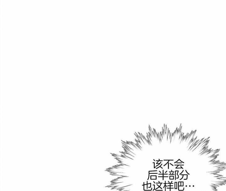 第86话45