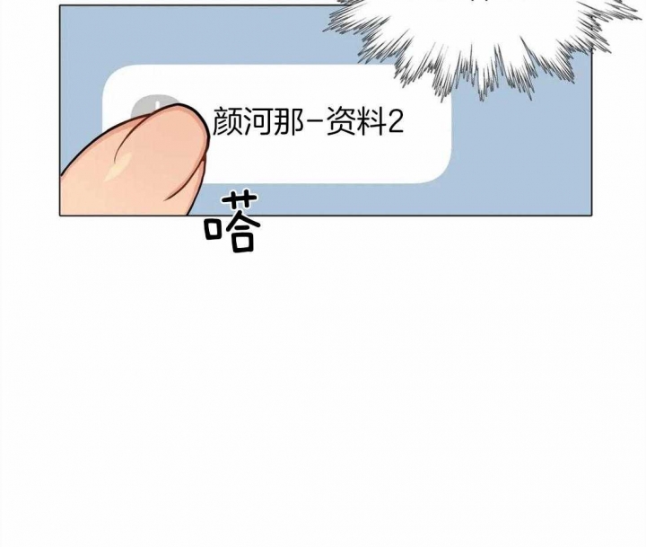 第86话46