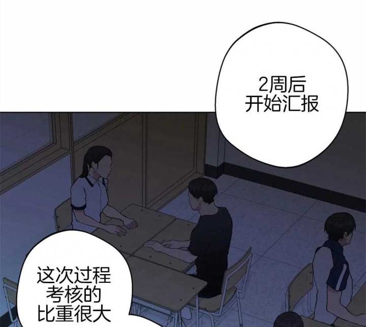 第86话5
