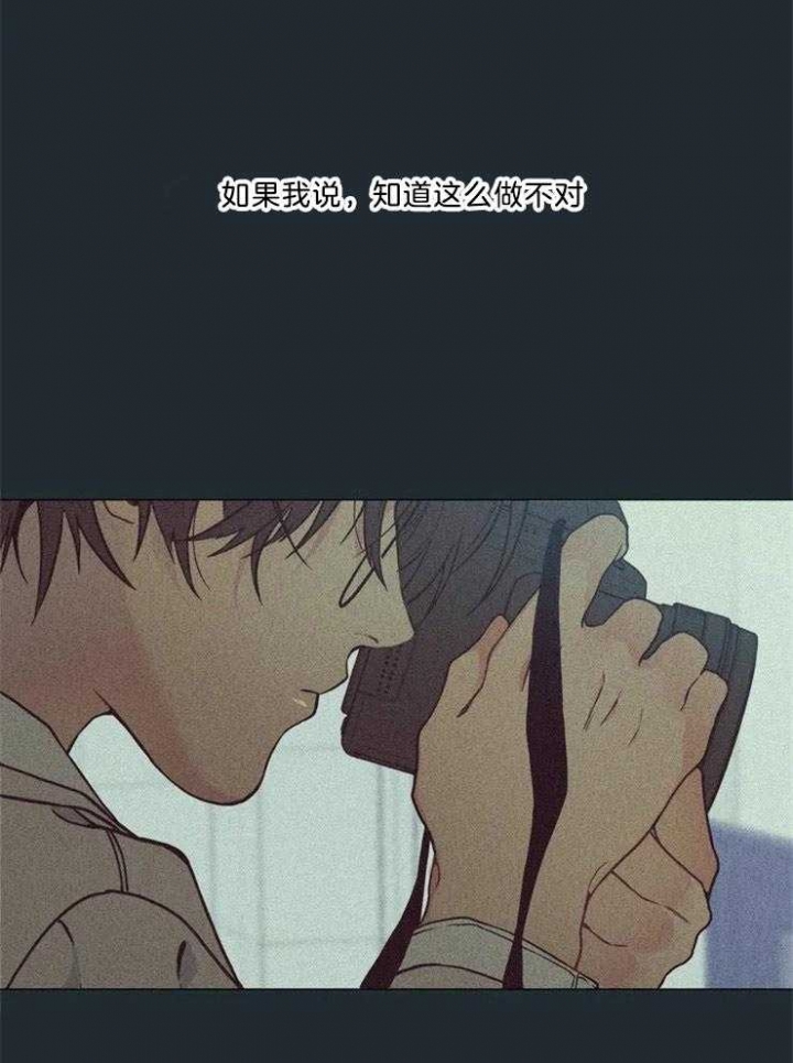 第85话12