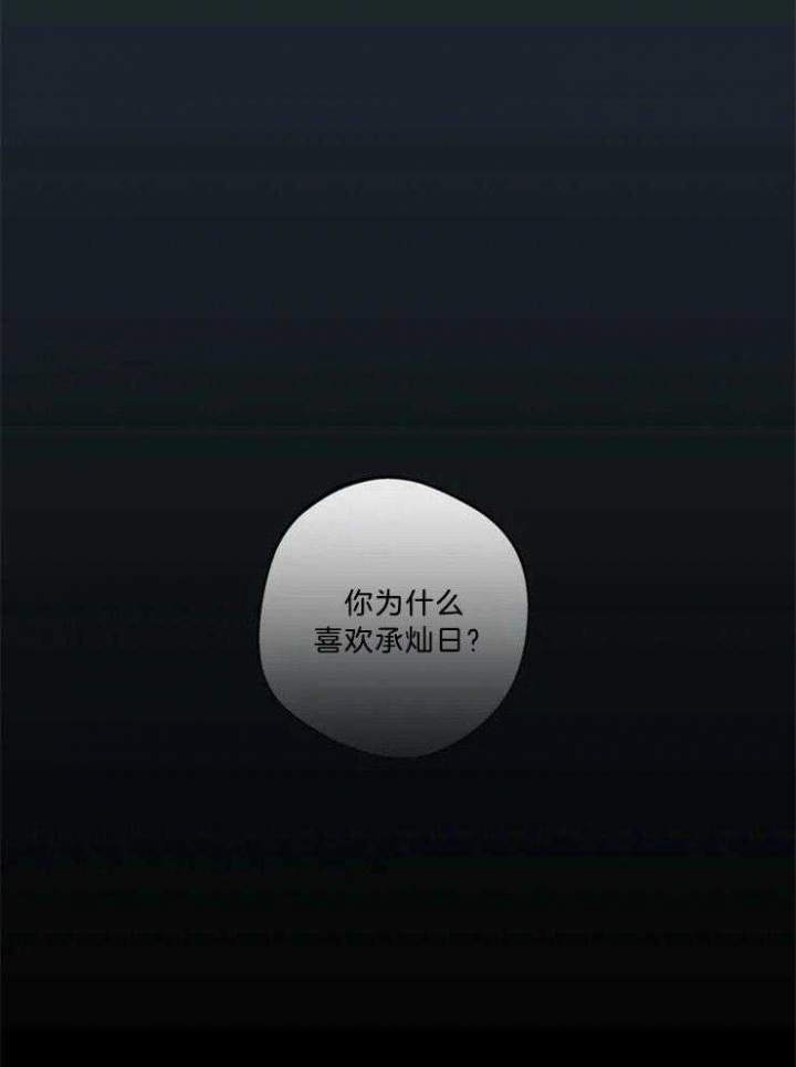 第85话16