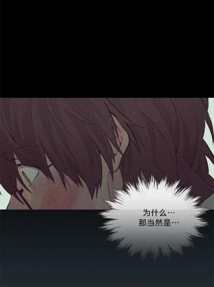 第85话17
