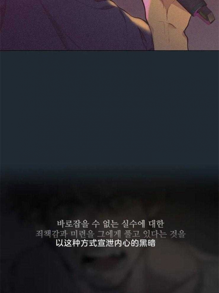 第85话21