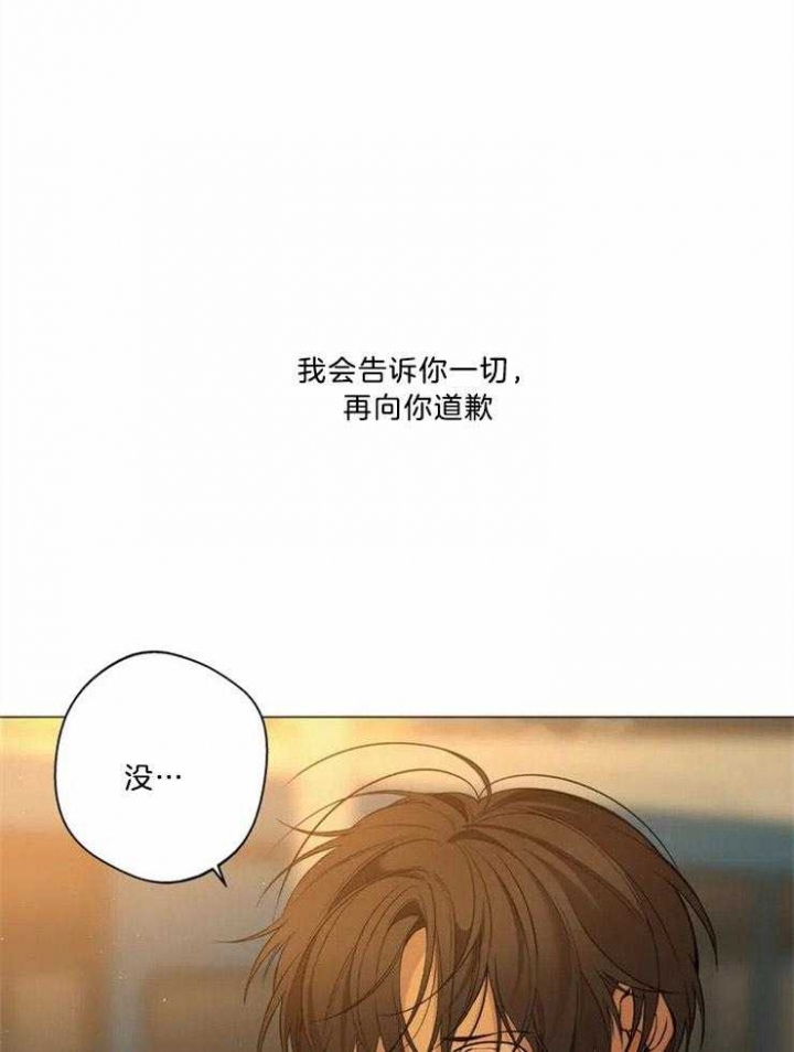 第85话32