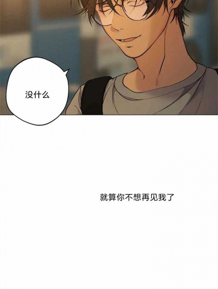 第85话33